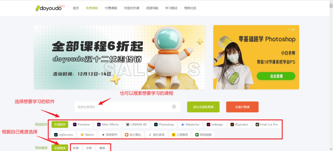梨花声音研修院推荐配音变现的实用工具