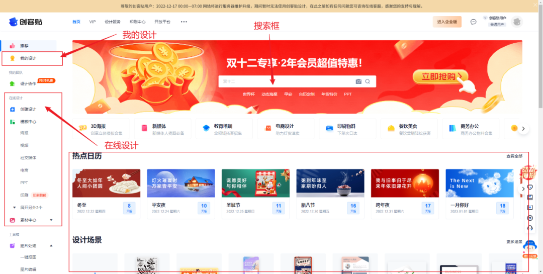 梨花声音研修院推荐配音变现的实用工具