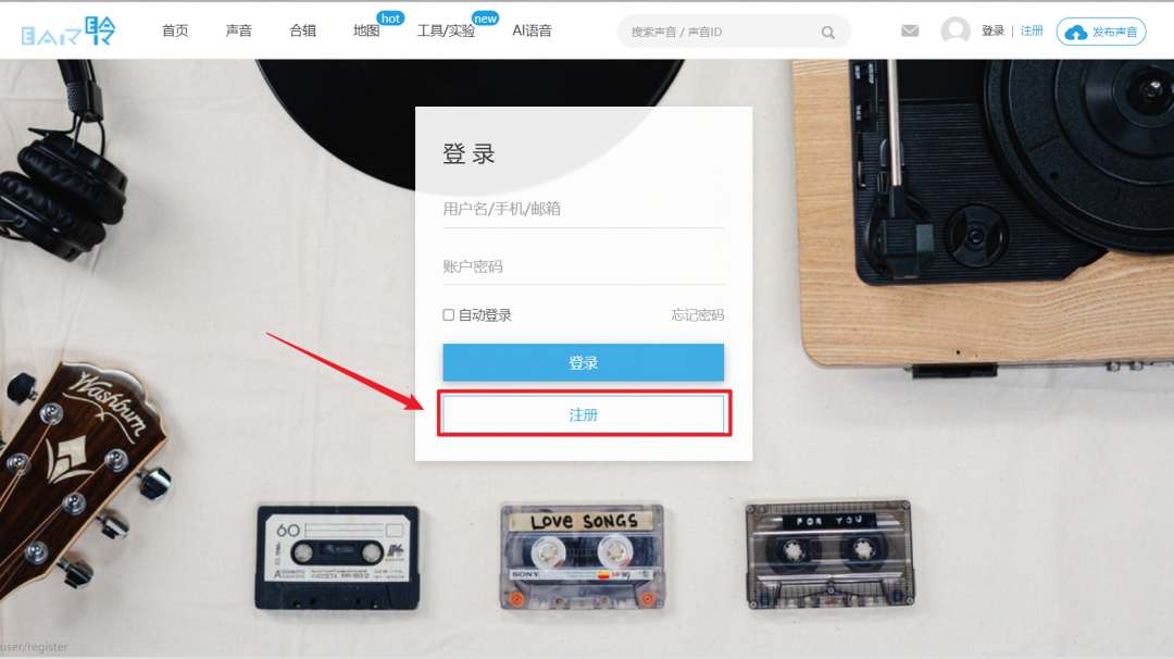 梨花声音研修院推荐配音变现的实用工具