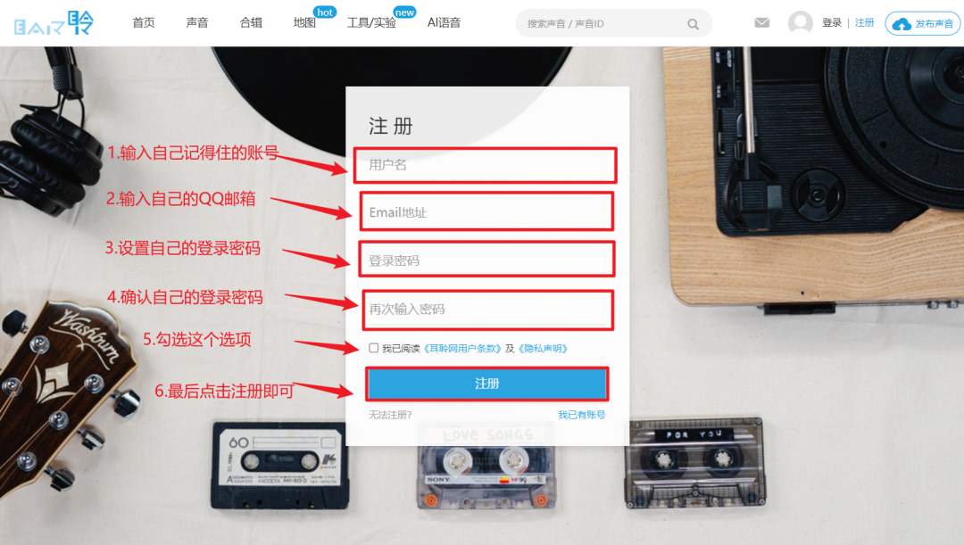 梨花声音研修院推荐配音变现的实用工具