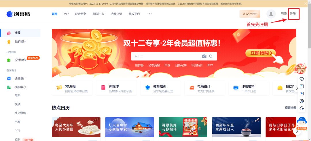 梨花声音研修院推荐配音变现的实用工具