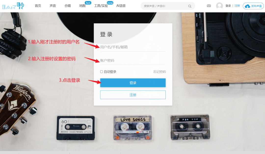 梨花声音研修院推荐配音变现的实用工具