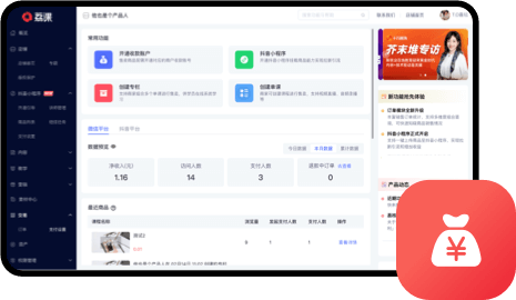 讲师专属后台知识服务场景示意图